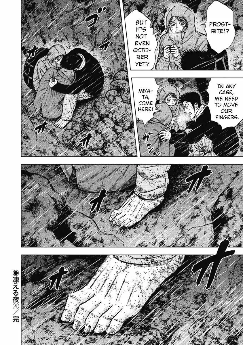 Monkey Peak [ALL CHAPTERS] Chapter 38 20